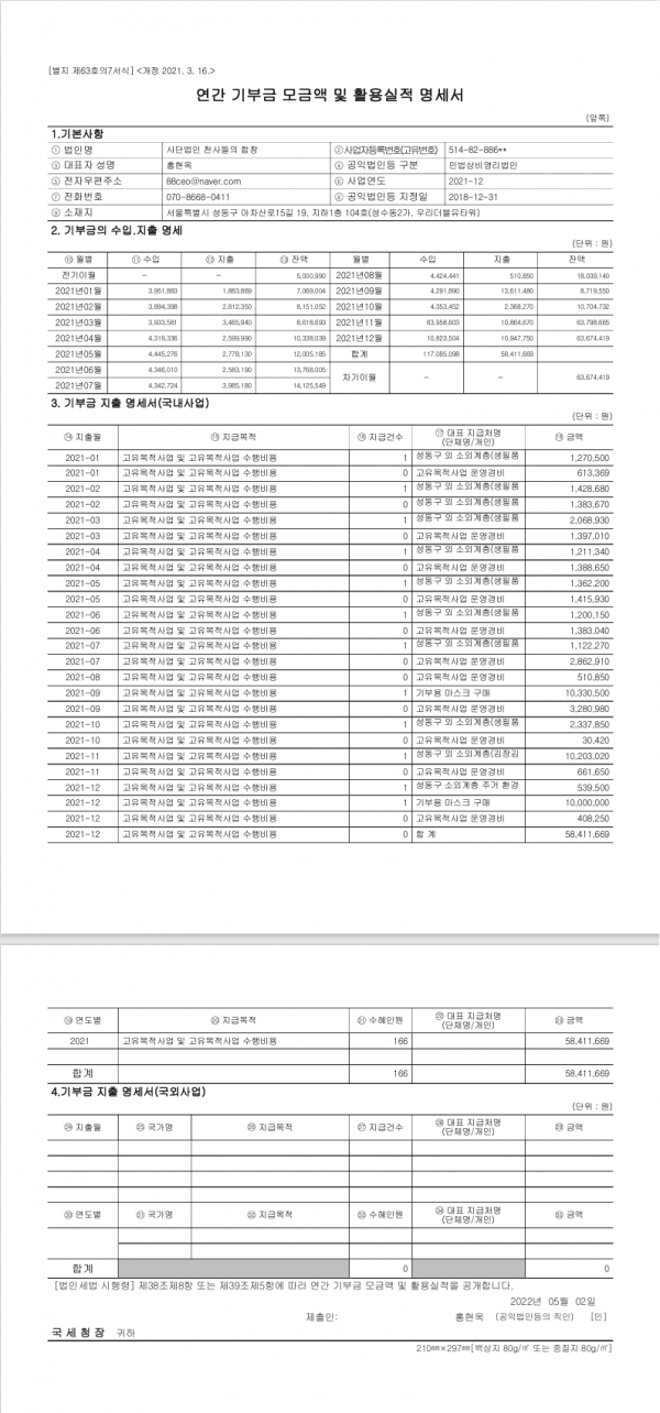 499b9d08d1ad1cc3743e655779a970a1_1749533446_0239.png