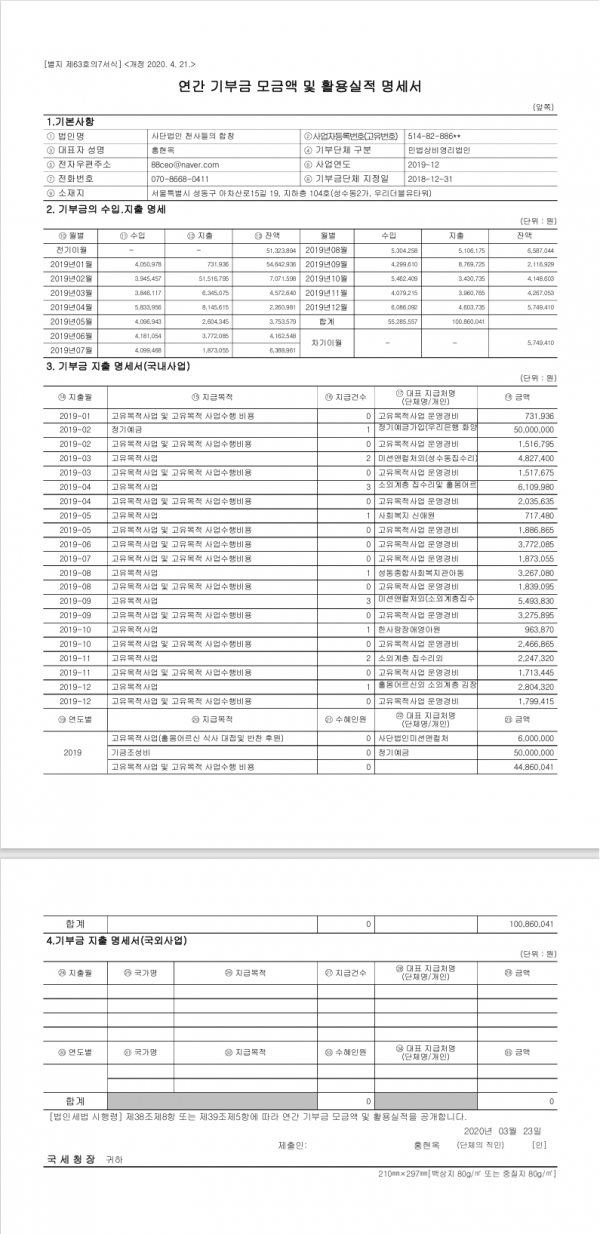 499b9d08d1ad1cc3743e655779a970a1_1749534153_7945.png